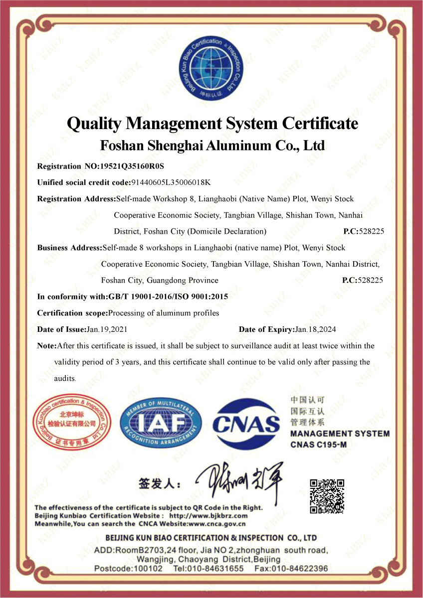 Shenghai Aluminum is ISO9001 certified